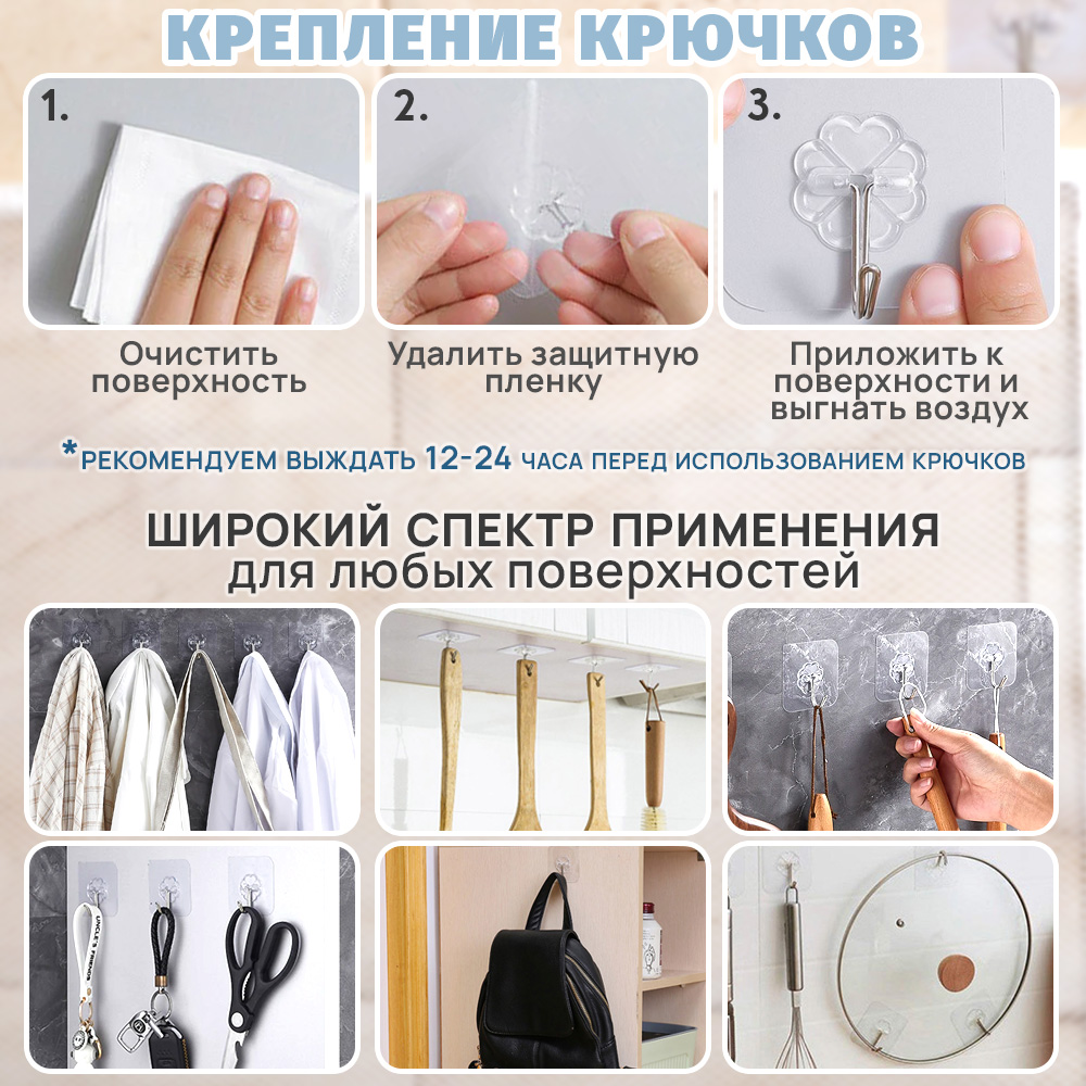Сетка для хранения игрушек TIPTOPOLIS в ванную с крючками - фото 6