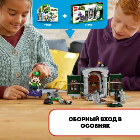 Конструктор LEGO Super Mario Luigi Mansion Entryway блочный