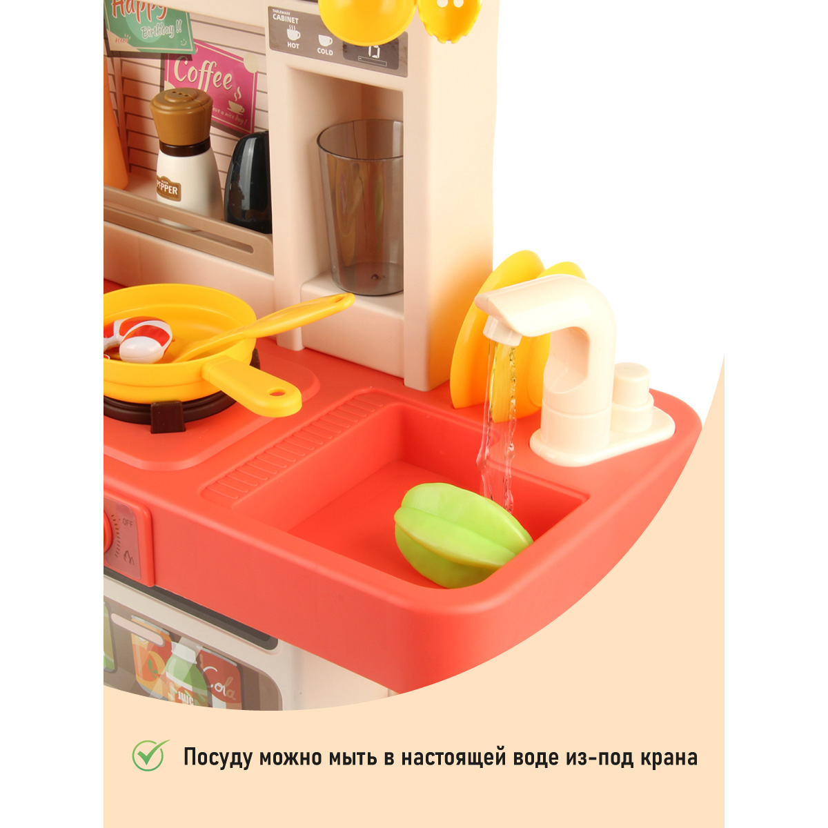 Игрушечная кухня Veld Co - фото 5