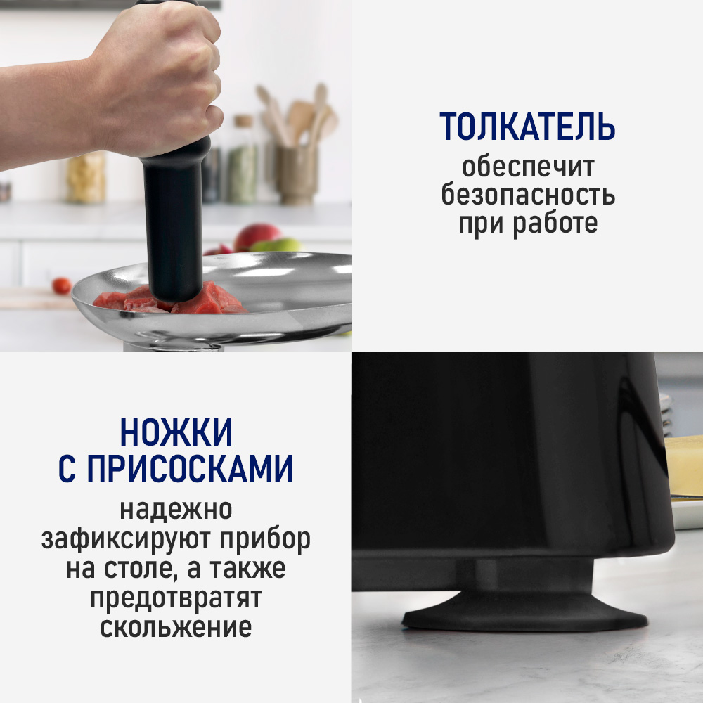 Мясорубка электрическая STINGRAY ST-MG2502A - фото 3