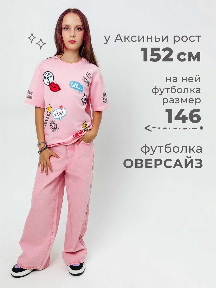 Футболка Селтекс Ю_ФК 54 - фото 10