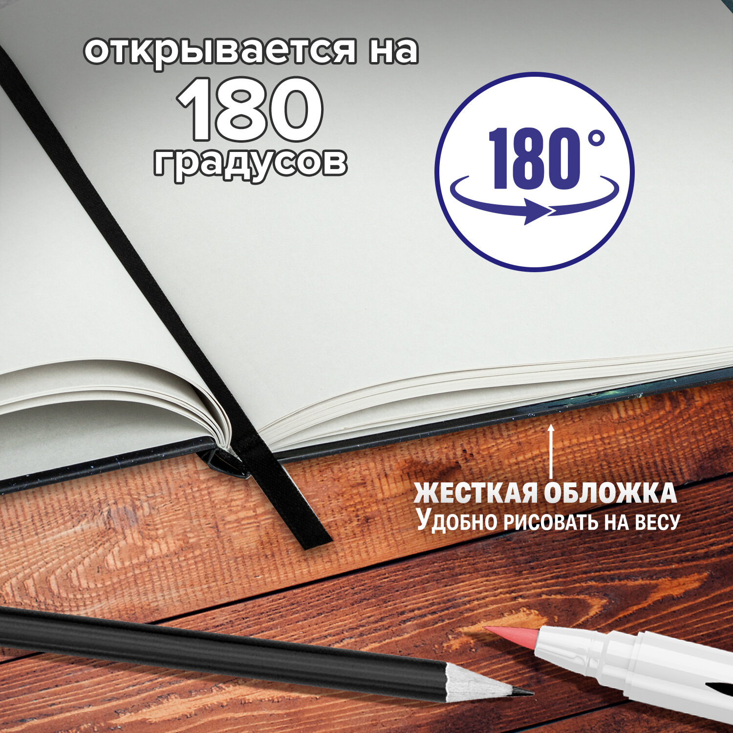 Скетчбук Brauberg для маркеров блокнот для рисования плотные листы - фото 5