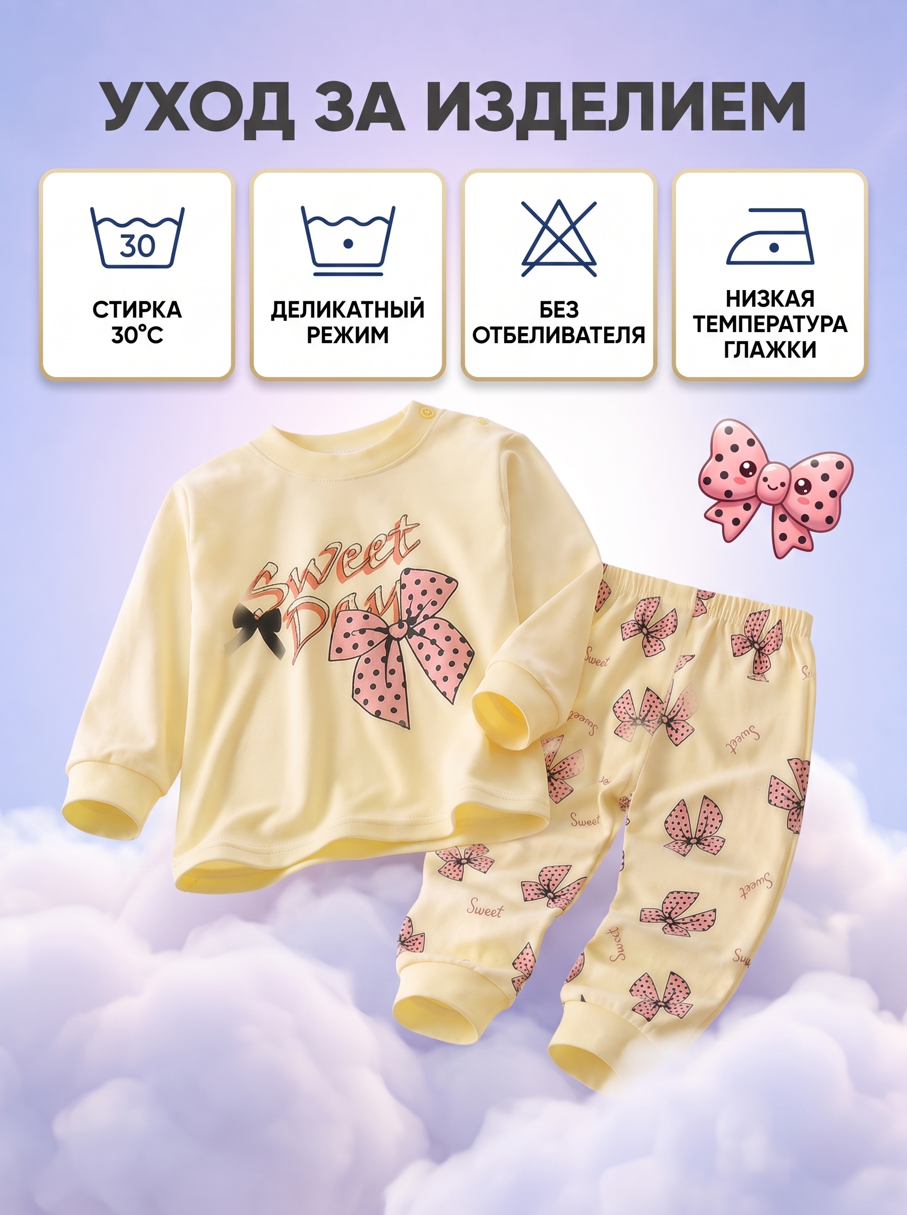 Пижама Bambooland Pajamas_bantik - фото 7
