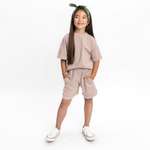 Костюм Amarobaby