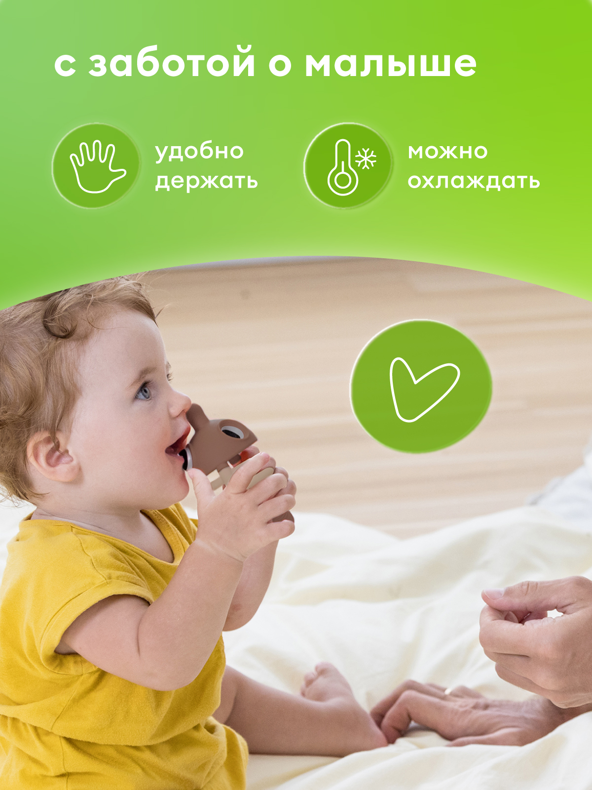 Прорезыватель Mombella Рыбка - фото 6