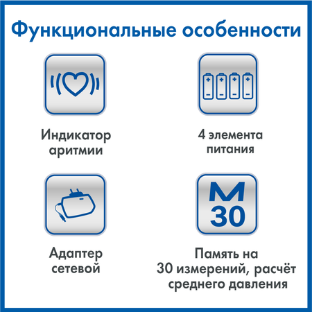 Тонометр AND UA-888EAC автоматический эконом с адаптером