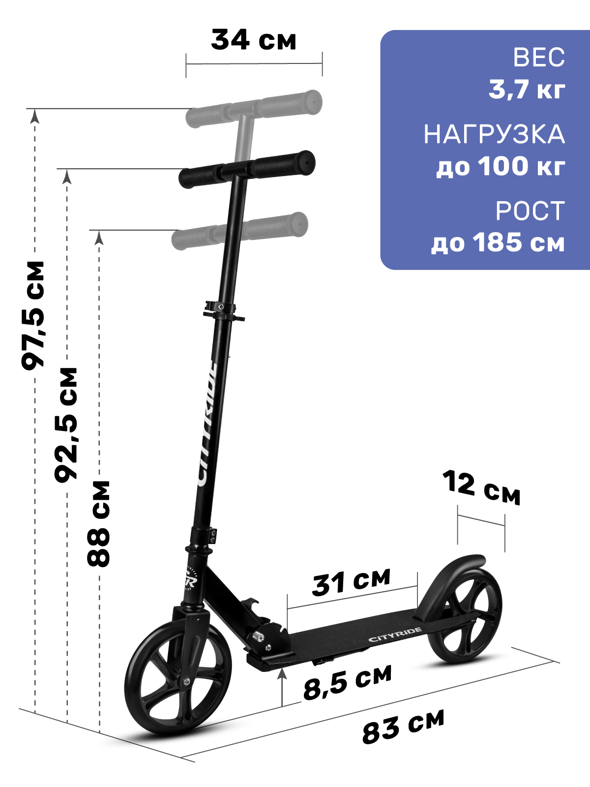 Самокат CITYRIDE двухколесный - фото 2