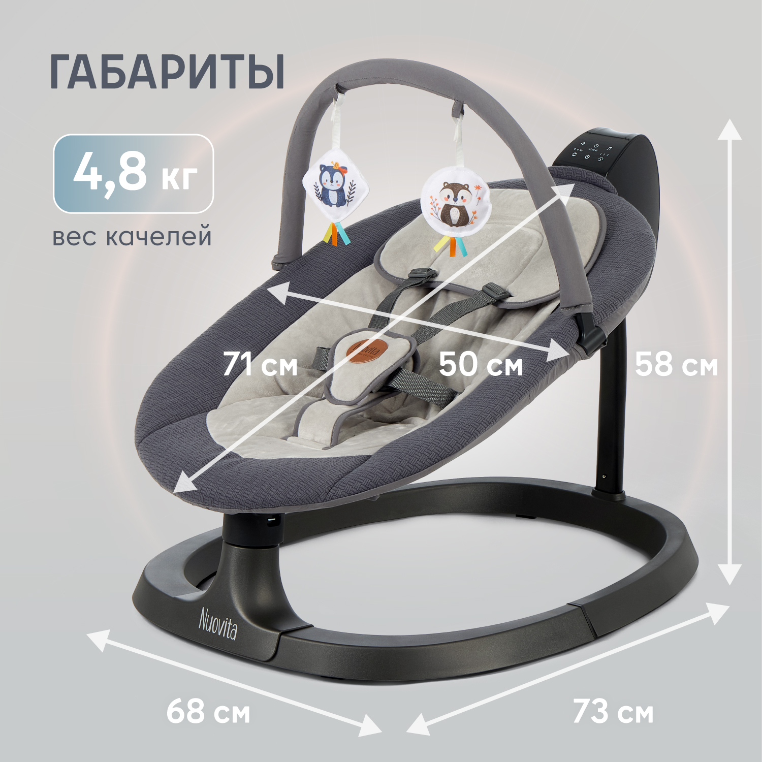 Качели Nuovita Agio AG4 серый - фото 12
