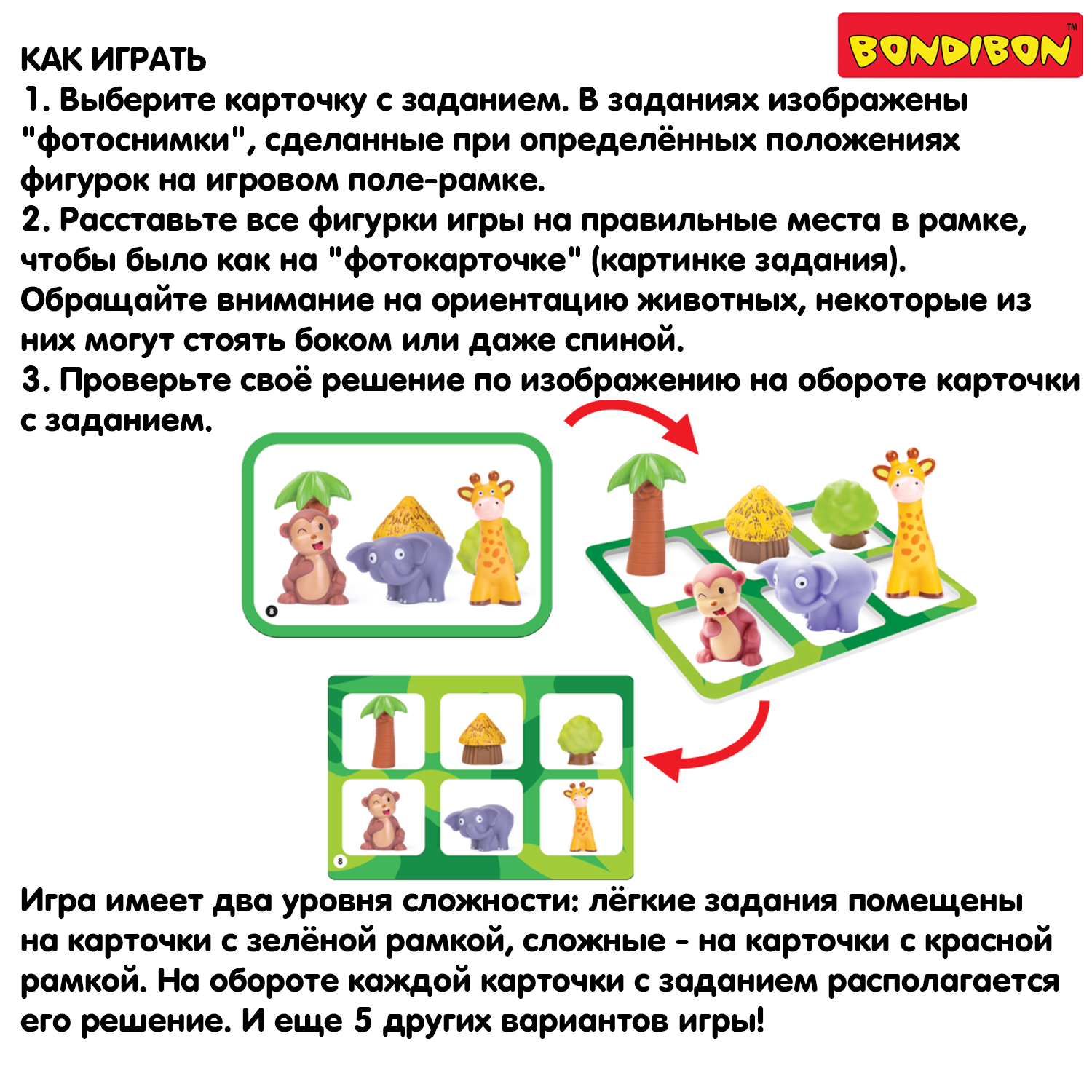Настольная игра Bondibon ФОТО В ЗООПАРКЕ головоломка - фото 5