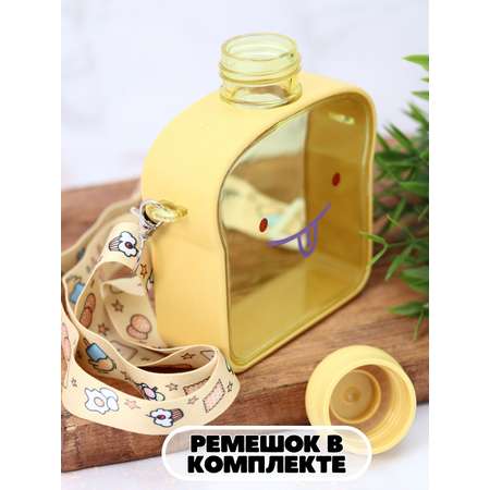 Бутылка iLikeGift 380 мл