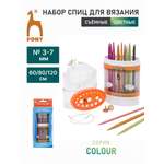 Спицы для вязания Pony круговые 3-7 мм, 60 80 120см