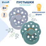 Пустышка Uviton латекс ортодонтическая от 0 мес. 2 шт.