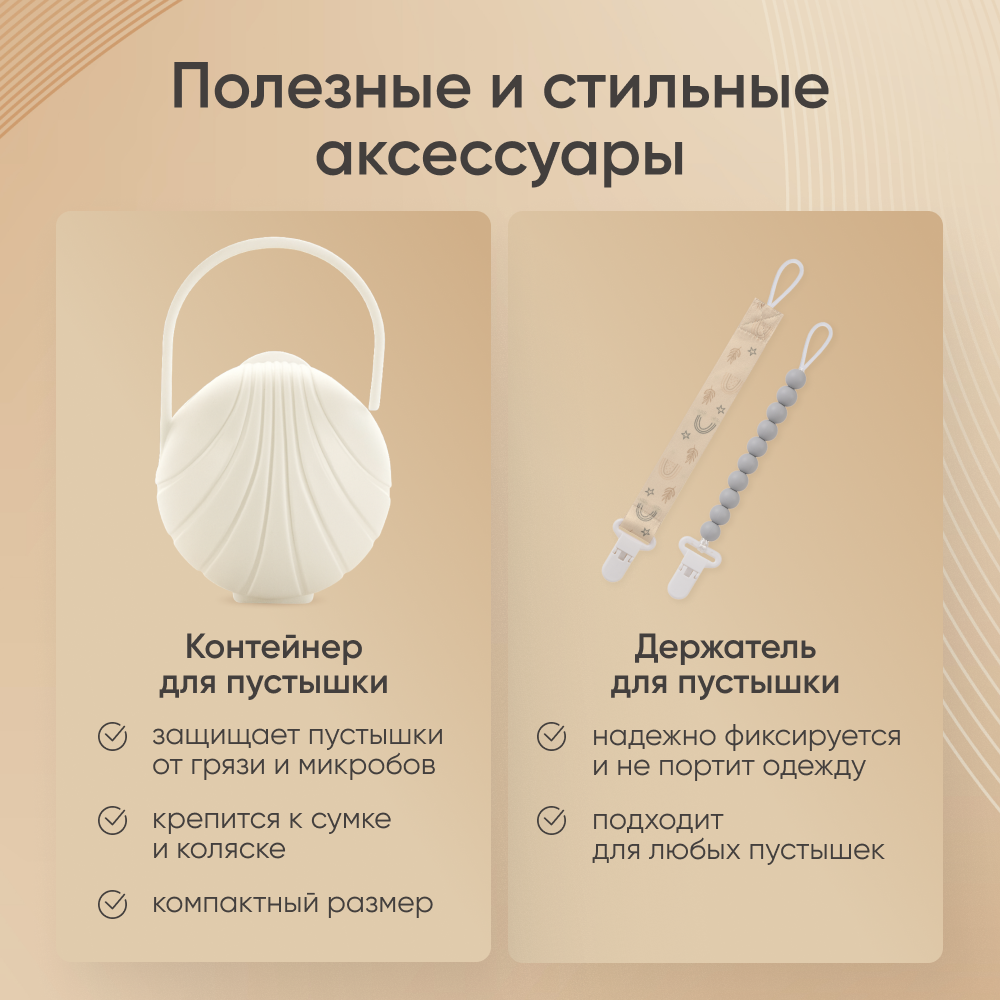 Пустышка Paomma силикон классическая от 0 мес. 1 шт. - фото 4