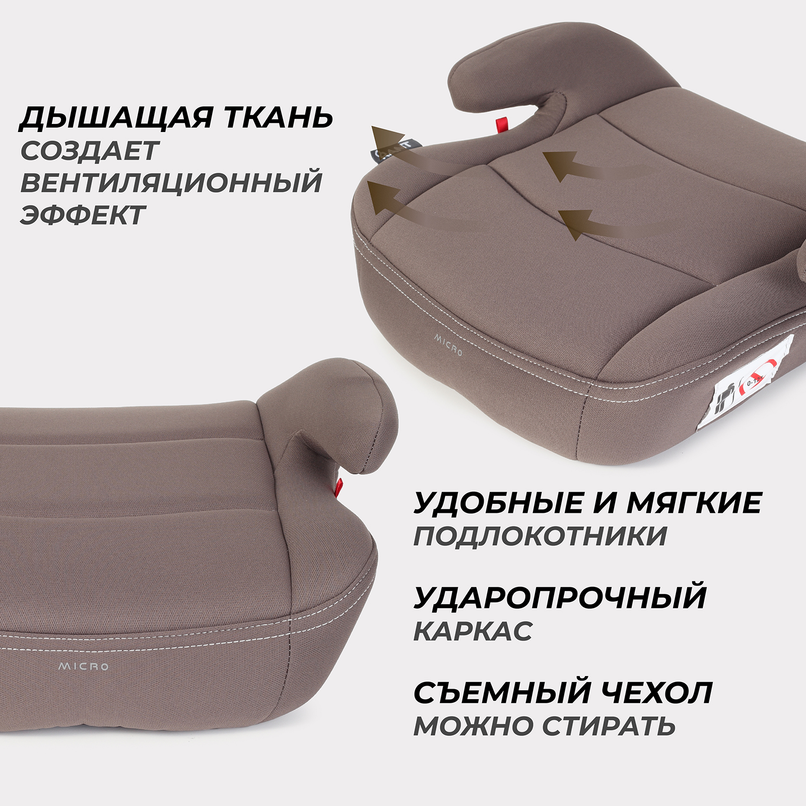 Автокресло Rant Micro группа 3, beige 3 (22-36 кг) бежевый - фото 3