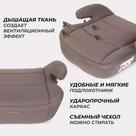 Автокресло Rant Micro группа 3, beige 3 (22-36 кг) бежевый