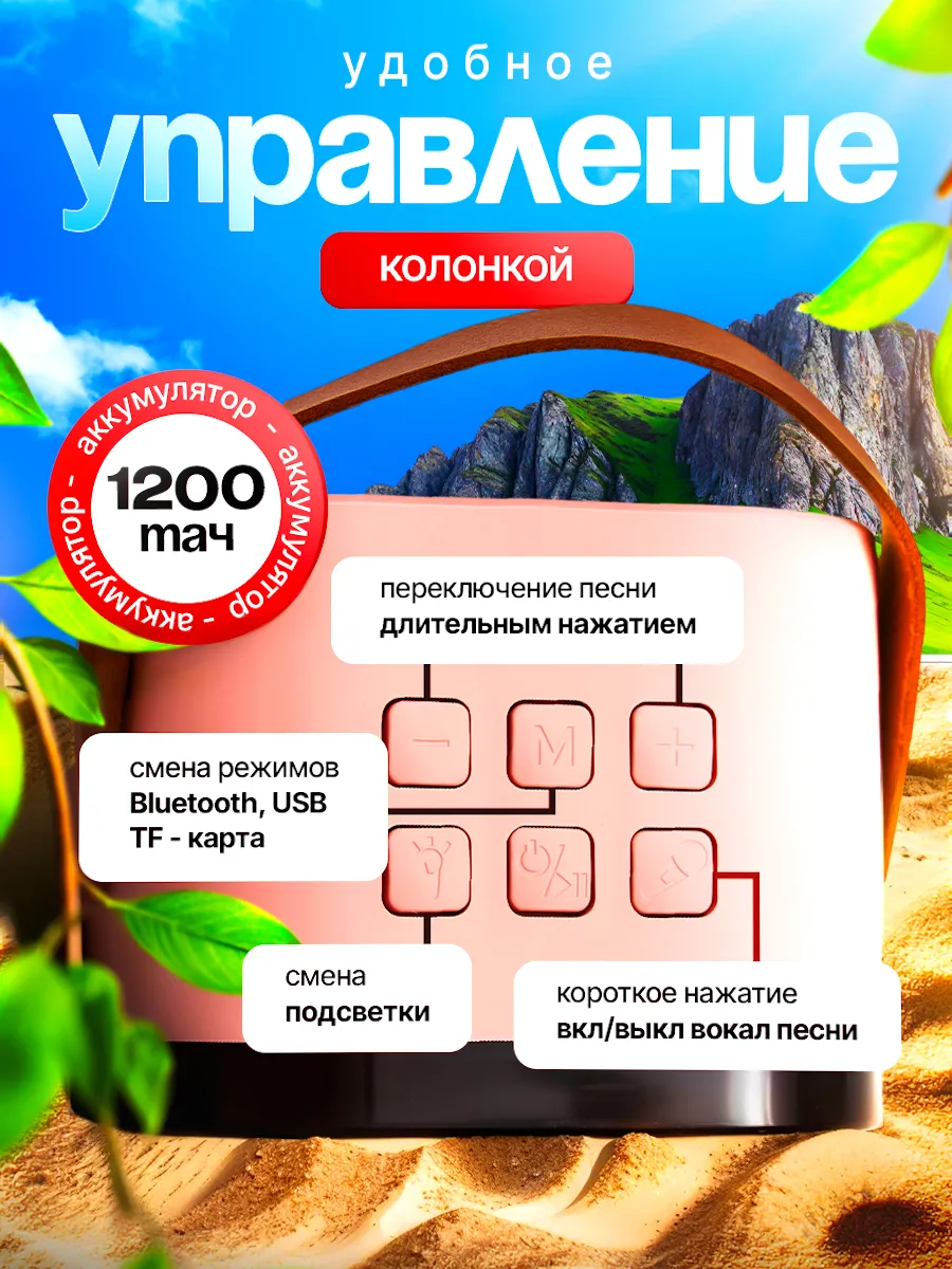 Колонка bluetooth, умная CASTLELADY беспроводная, караоке 2 шт. - фото 6