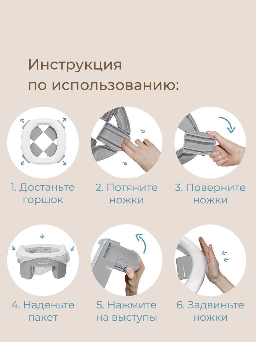 Горшок ROXY-KIDS Дорожный - фото 3