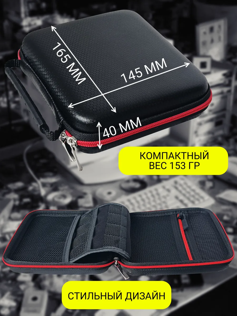 Органайзер ТОПАТОМ ORG5 - фото 4