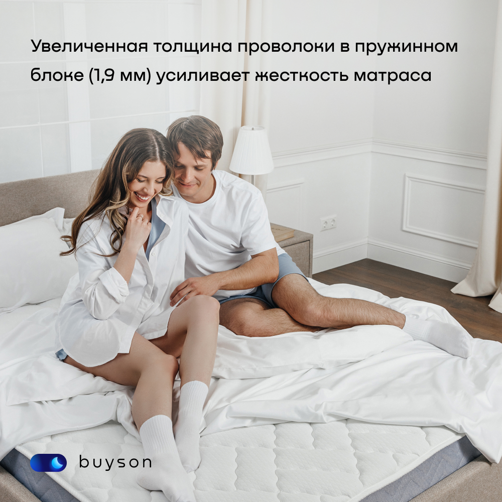 Матрас buyson BuyFeel 200х160 - фото 6