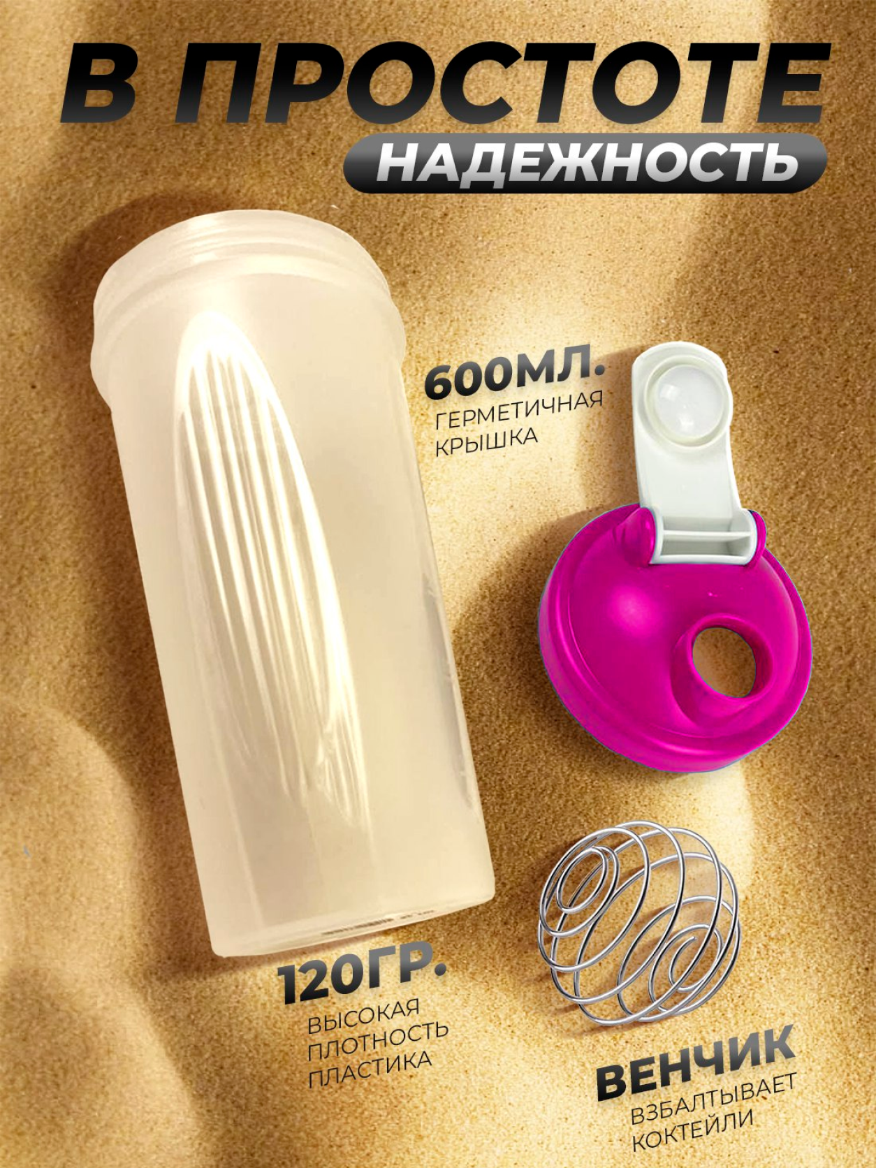 Комплектующее Ball Masquerade - фото 2