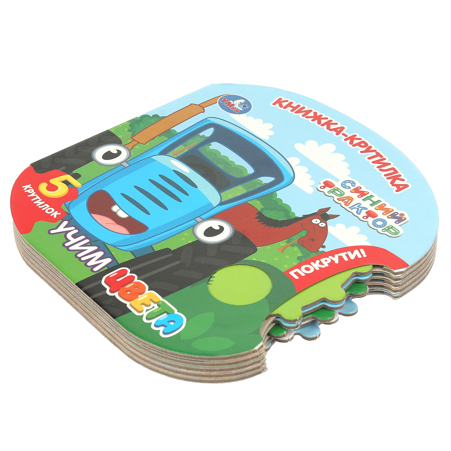 Книжка-крутилка УМка Синий трактор Учим цвета - фото 2