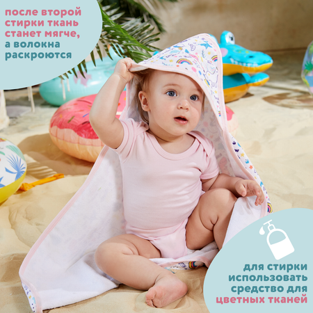 Полотенце уголок с капюшоном Осьминожка Махровое с принтом 75х80см