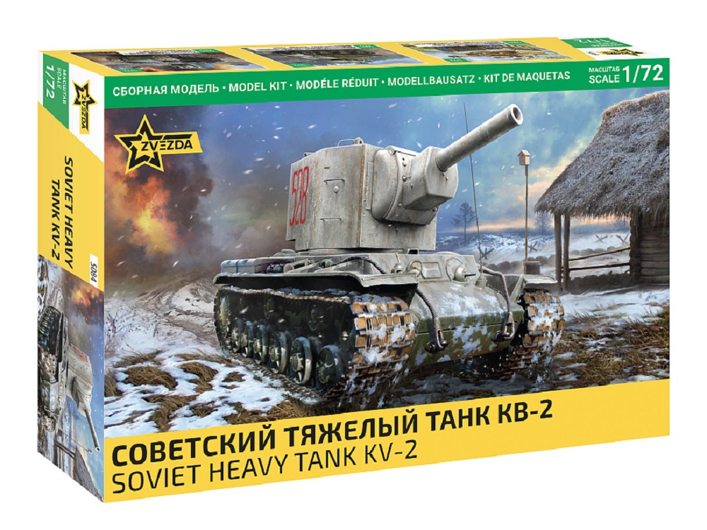 Конструктор Звезда Советский тяжелый танк КВ-2 - фото 1