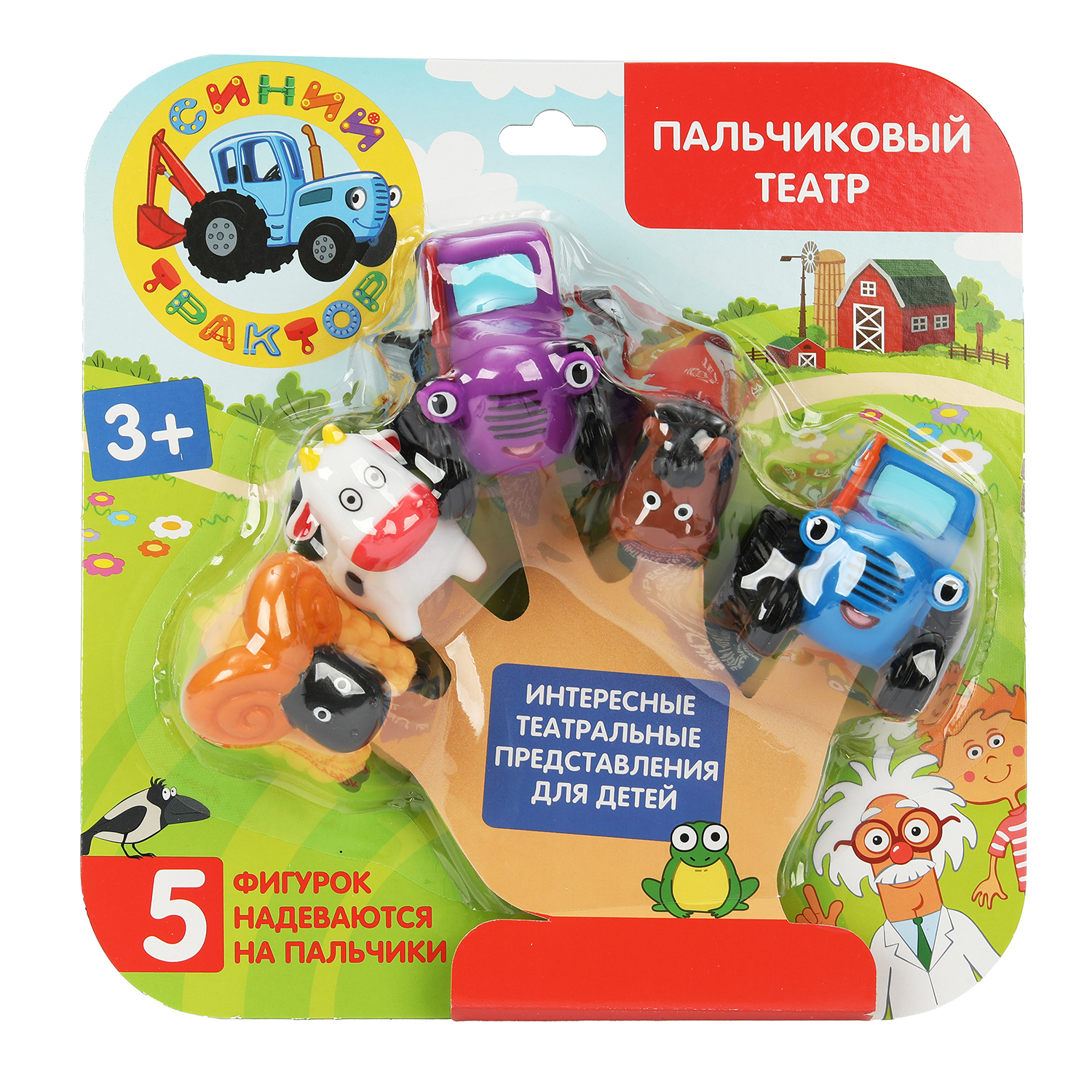 Игрушка Играем вместе Синий трактор - фото 10