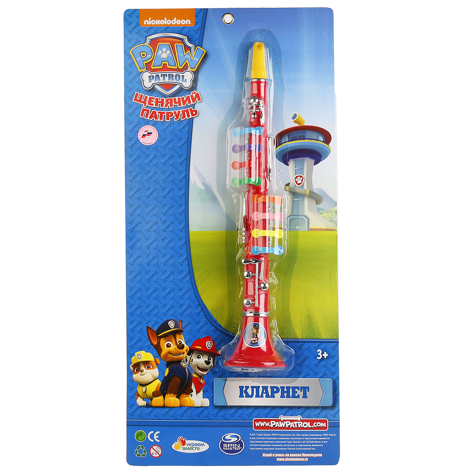 Игрушка Играем вместе - фото 2