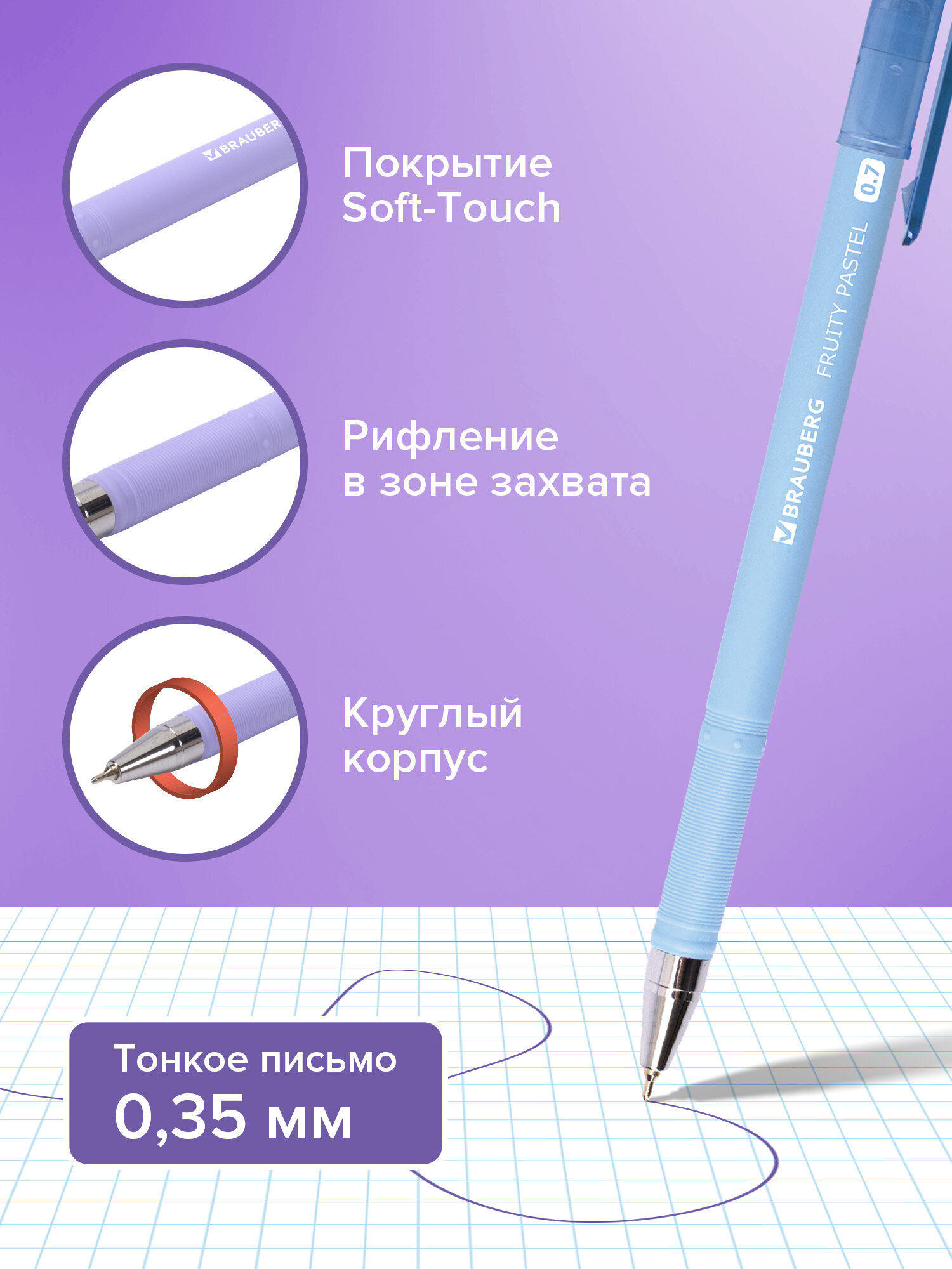 Ручка шариковая Brauberg 12 шт. - фото 3