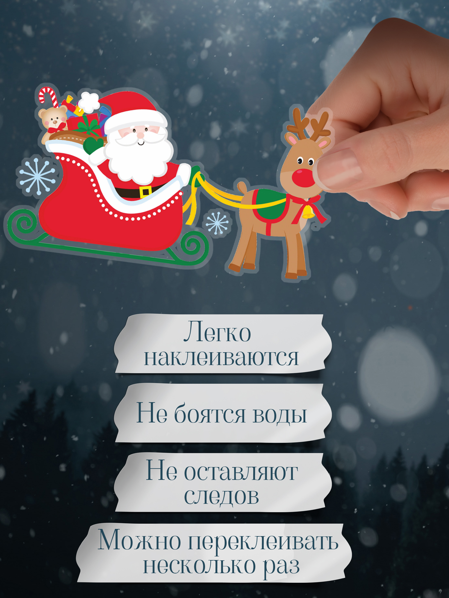 Набор для творчества Дрофа-Медиа Дед Мороз - фото 2