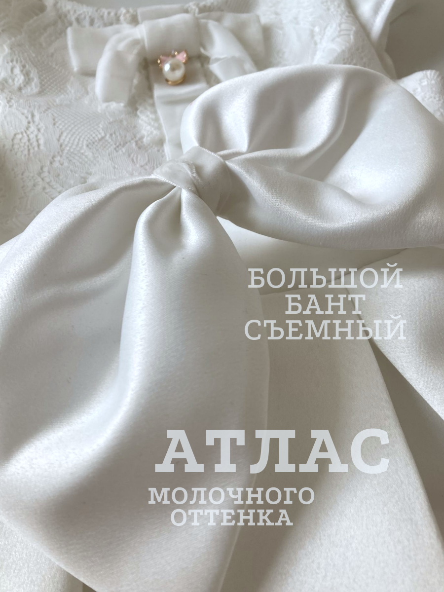 Платье Little Dress Story ATL110AGATAWHI - фото 13