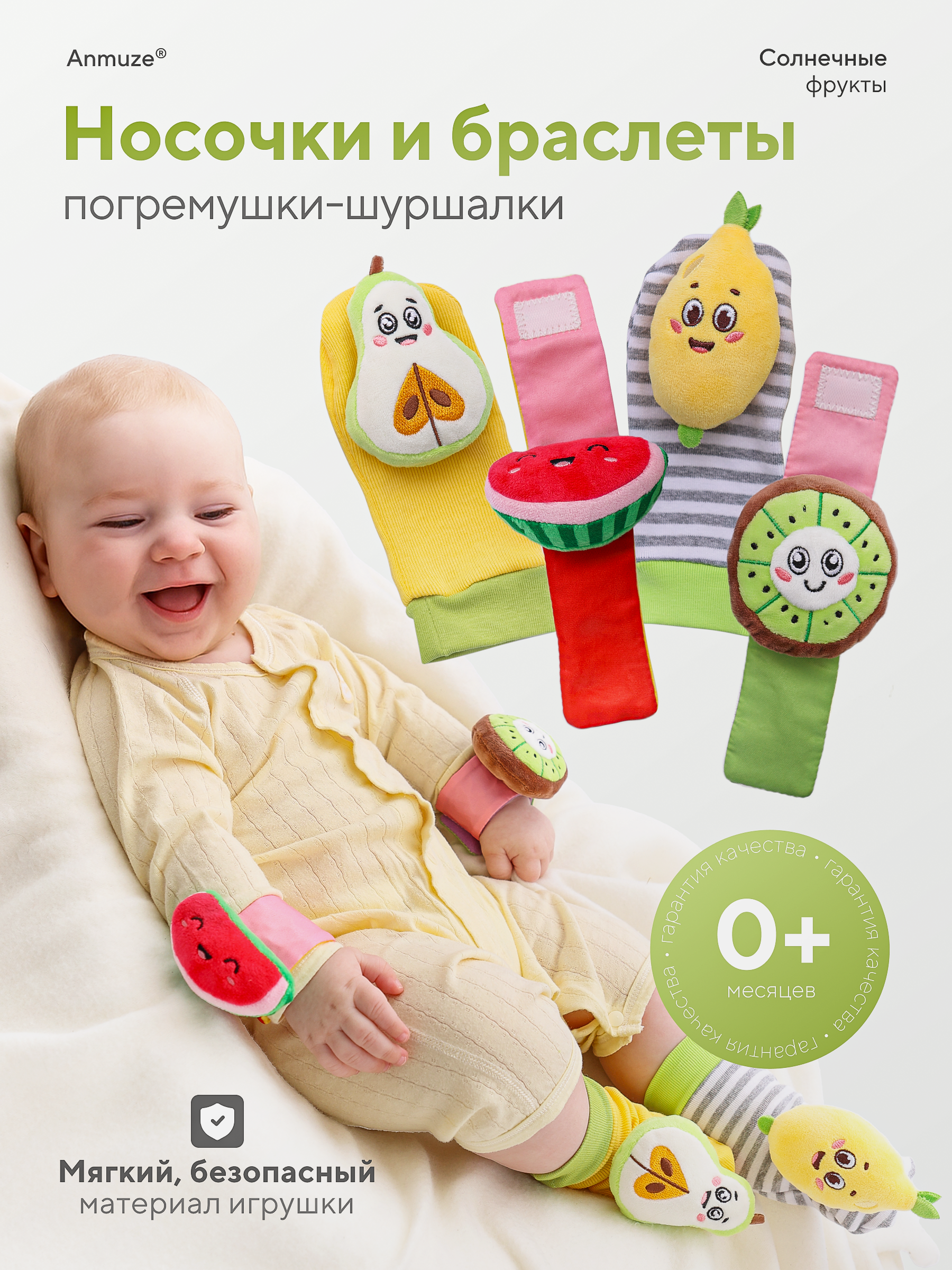 Игрушка Anmuze погремушка - фото 1