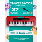 Игрушка музыкальная Terris синтезатор
