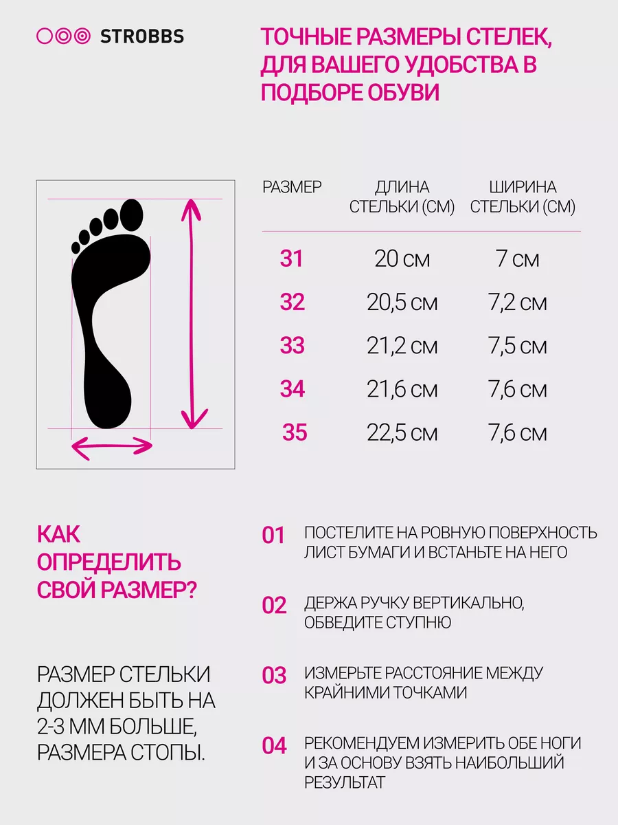 Кроссовки Strobbs N1772-17 - фото 4