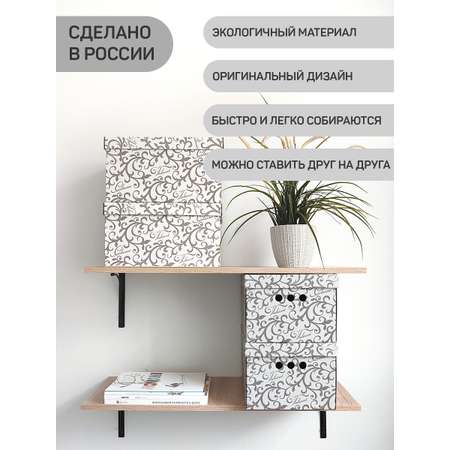 Коробка для хранения VALIANT 25*33*18.5 см набор 4 шт.