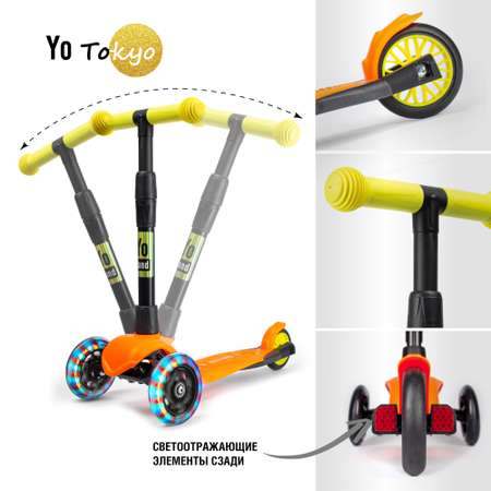 Самокат Yo Band трехколесный