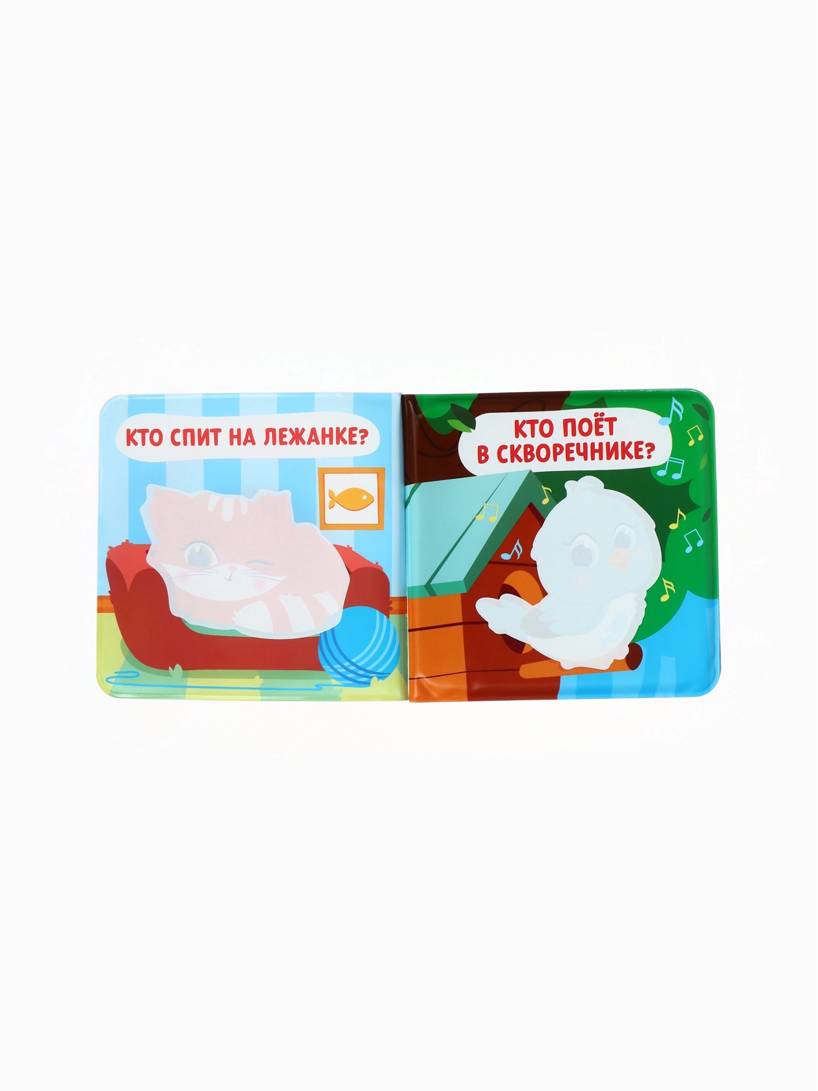 Набор Крошка Я книжек для ванны Зверята - фото 21