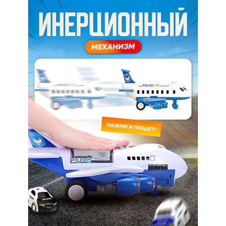 Парковка SHARKTOYS самолет полиции, кран + 3 авто
