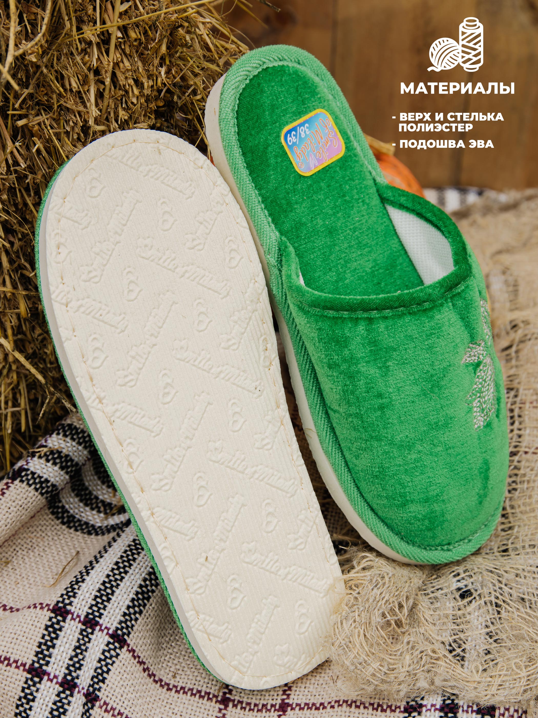 Тапочки SMILE of MILADY А-140-010-05 зак - фото 5