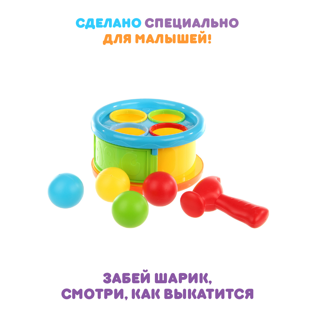 Игрушка Ути пути сортер - фото 3