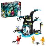 Конструктор LEGO Hidden Side блочный