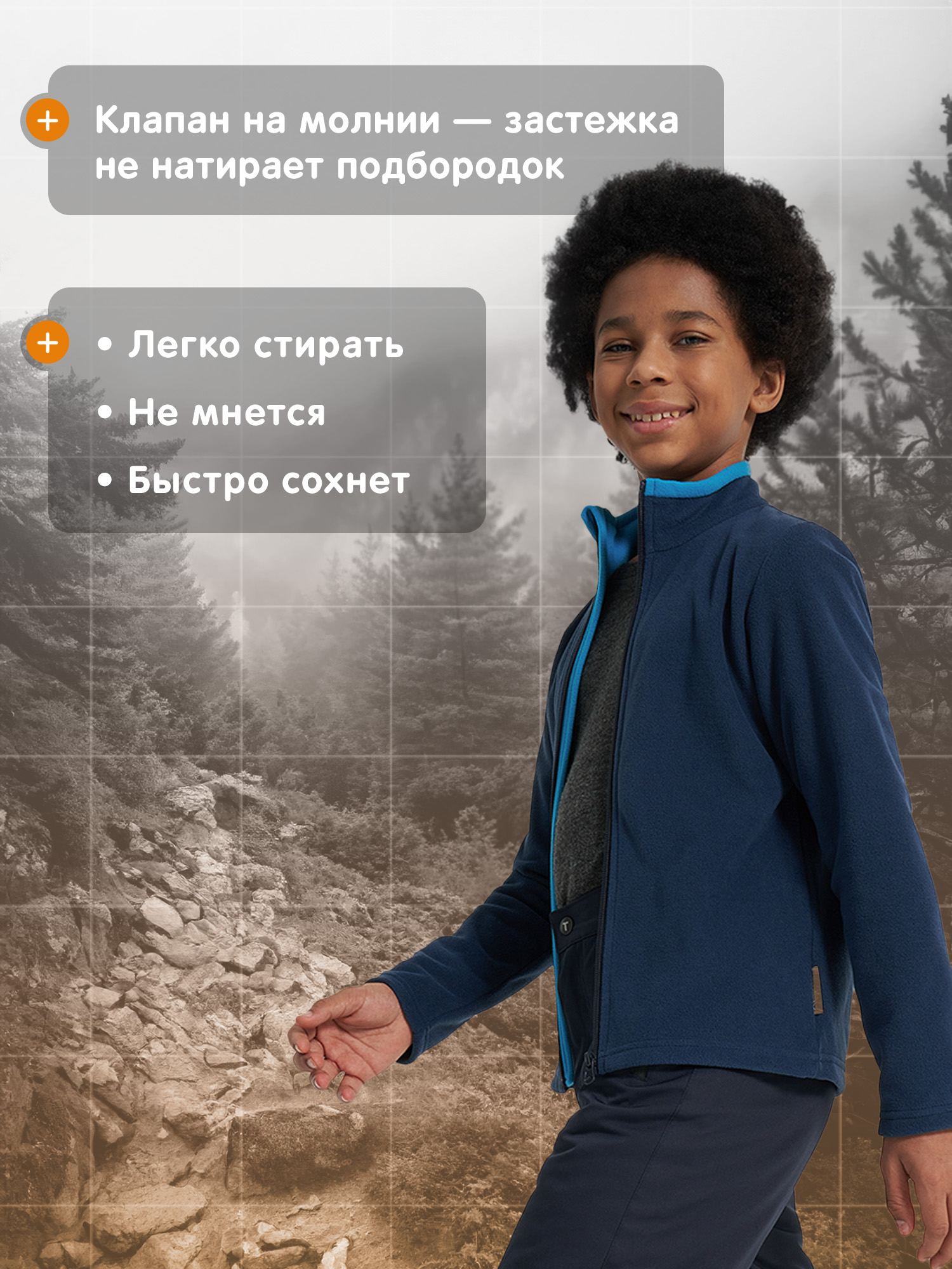 Толстовка Outventure 134132OUT-Z4 - фото 4