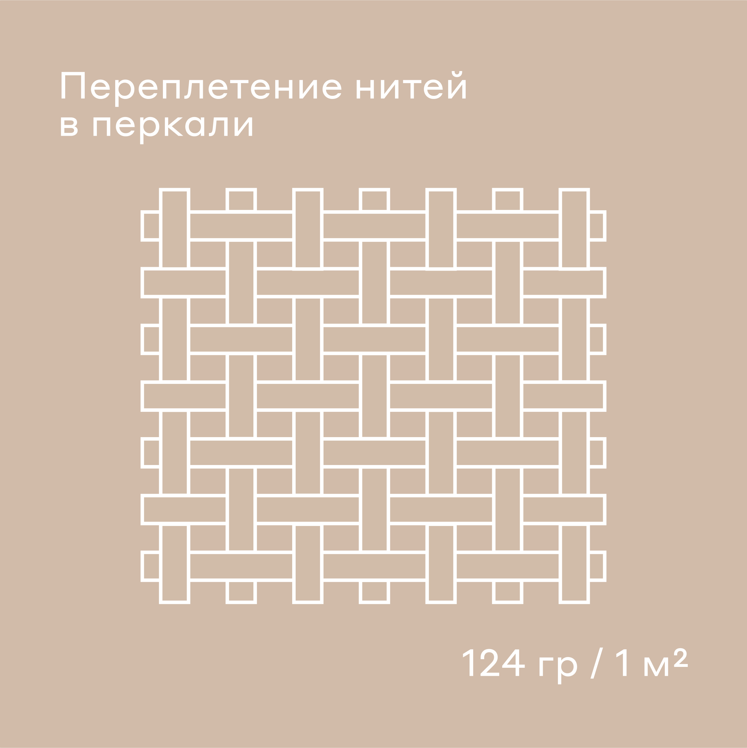 Комплект постельного белья Pragma Telso двуспальный 4 предм. - фото 10