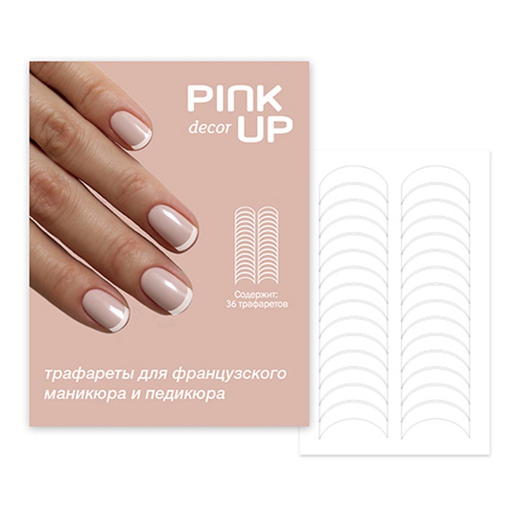 Трафарет Pink Up 30 предм. - фото 3
