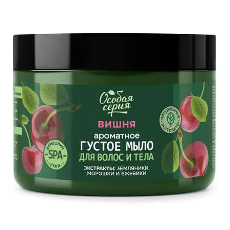 Мыло жидкое Особая серия для волос и тела ароматное 500 мл
