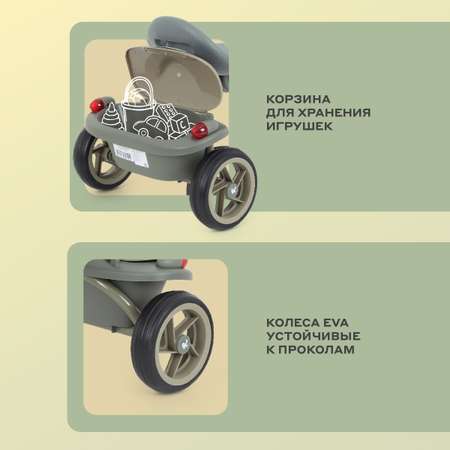 Трехколесный велосипед MOWbaby 8 дюймов