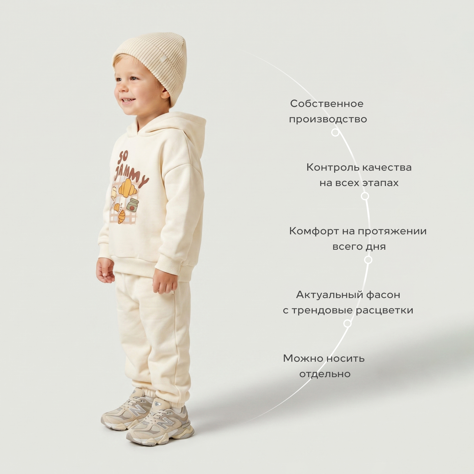 Костюм Rant 4610477389841 - фото 6