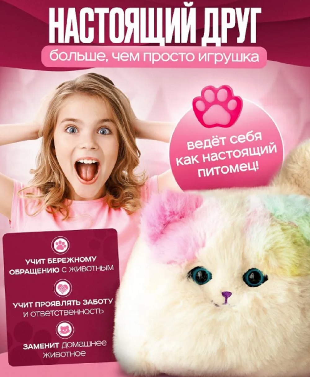 Мягкая игрушка ТОТОША котик - фото 7