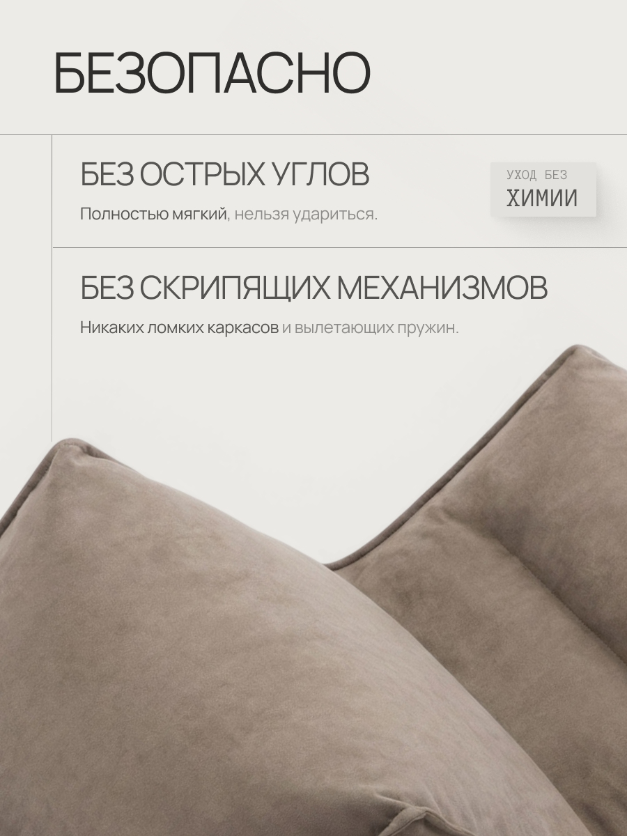 Кресло DreamBag коричневый - фото 2